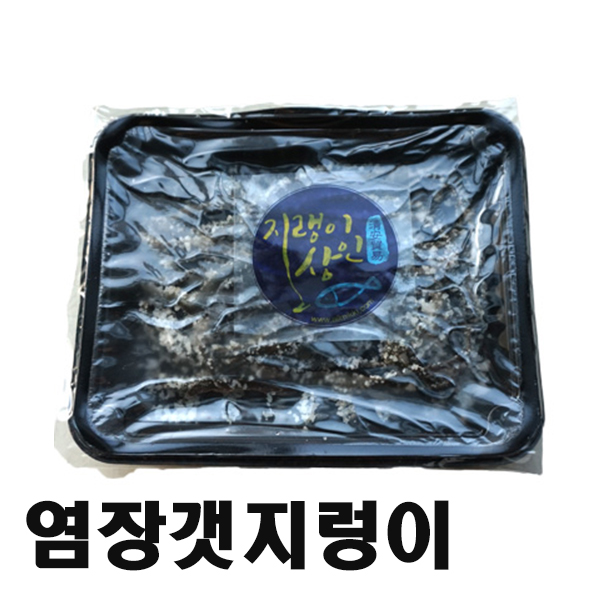 지랭이상인 염장 갯지렁이 원투낚시 가자미낚시 미끼 : 낚시N 피싱툴