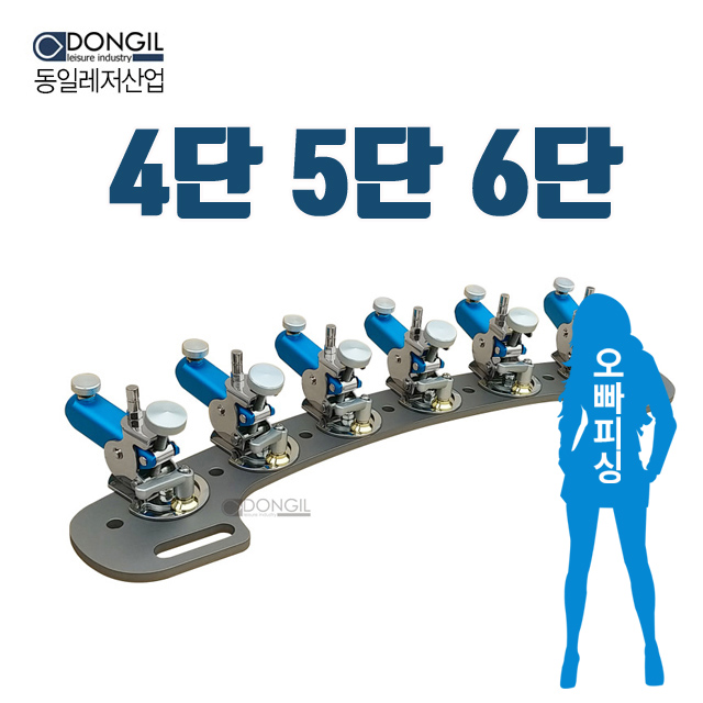 동일레저 나이스 블루받침틀 4단 5단 6단 : 오빠피싱