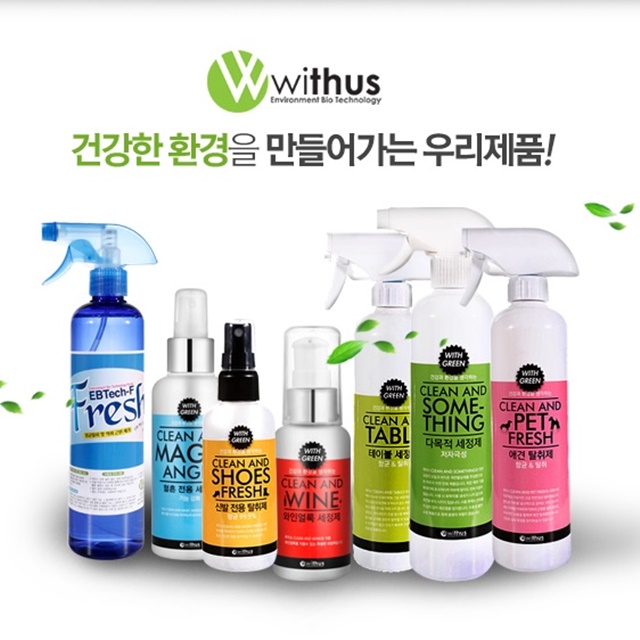 생리 피 얼룩 지우기 찌든때 혈흔 제거 세탁법 : 앙피니떼