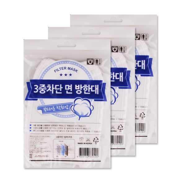 서울사 3중차단 면 방한대 성인용 방한마스크 3개 : 누리팜
