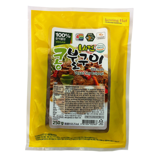 비건콩불구이1kg 무오신채 HACCP인증 비건푸드 100%식물성웰빙식품 : 슈퍼마트