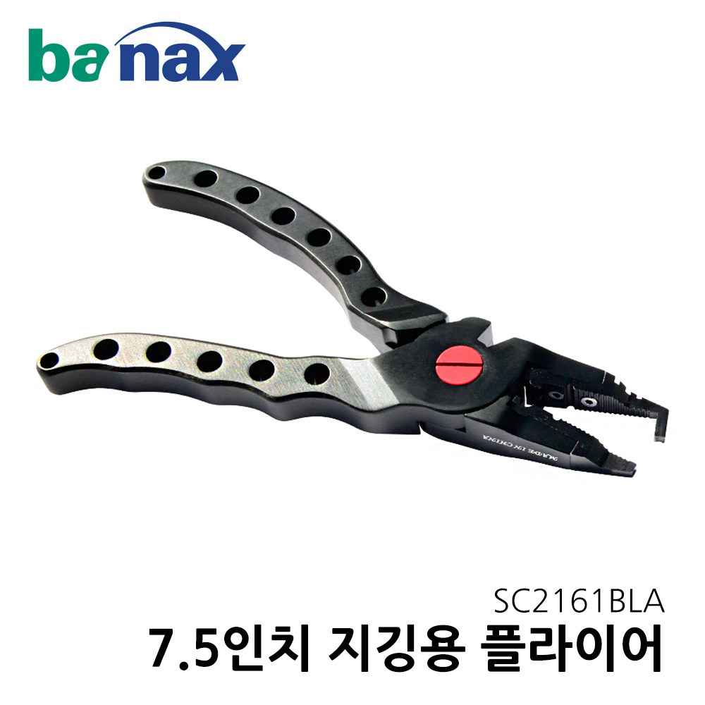 낚시공구/소품