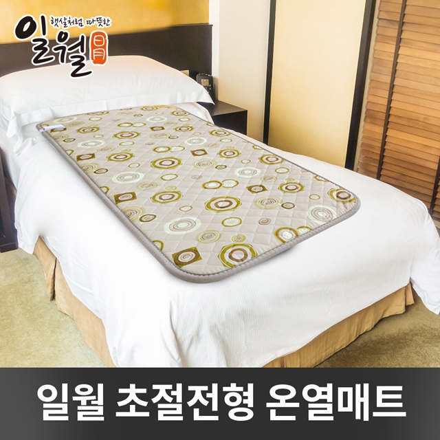 일월 초절전형 온열매트 70W 전기장판 전기매트 : 맥스툴코리아