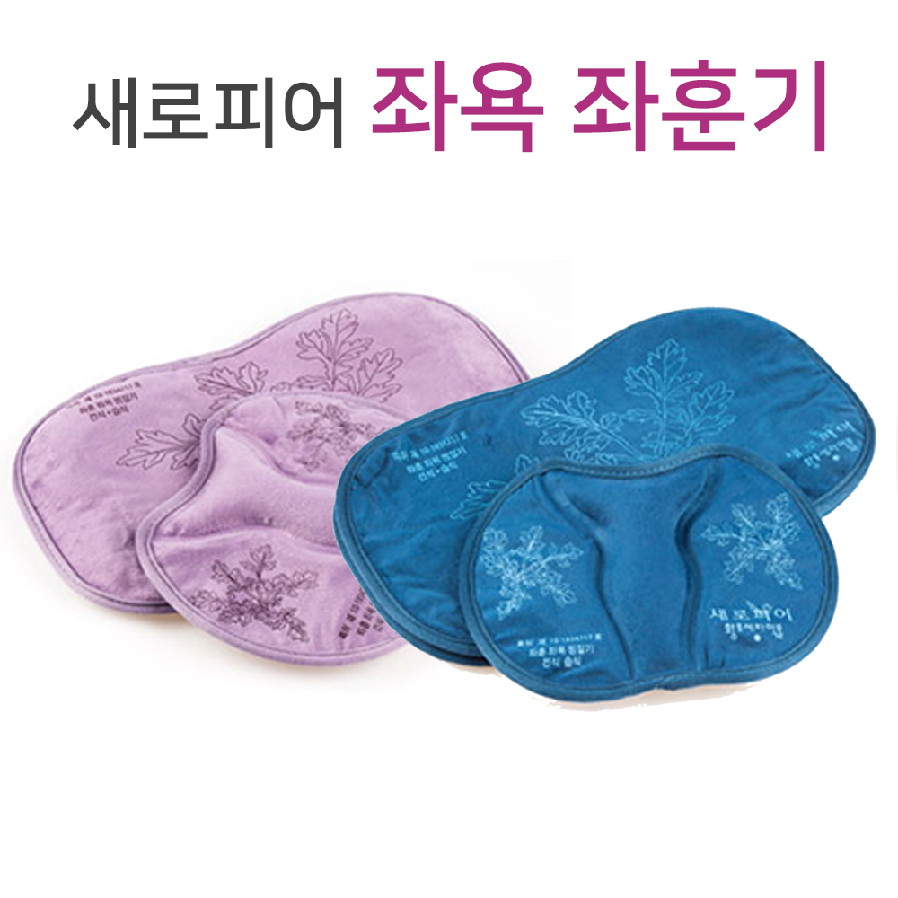 찜질/부항/뜸/좌훈