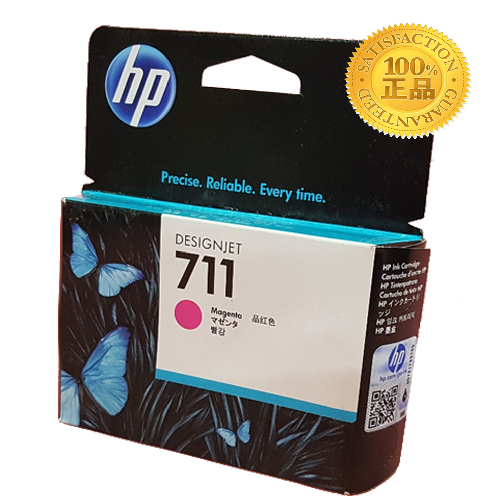 HP CZ131A (711) 정품잉크 빨강 DESIGNJET T120/ T520 : 토너나라