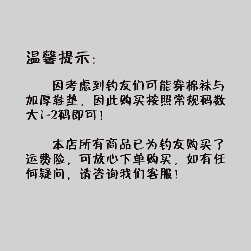 낚시복/장화