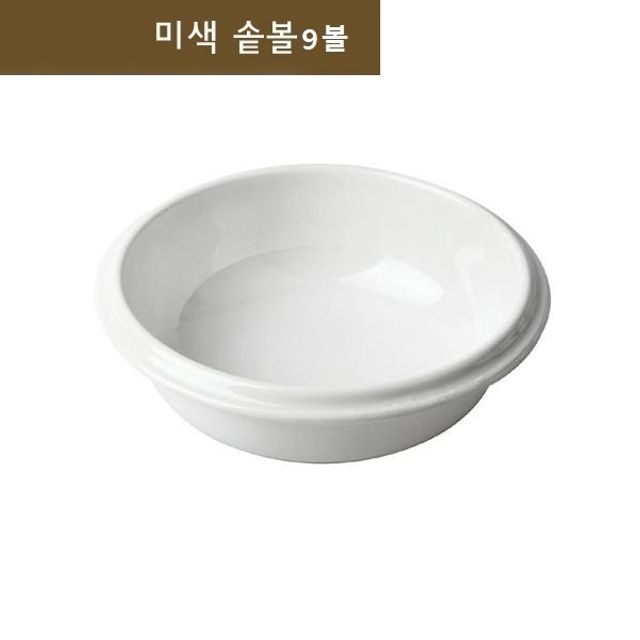 그릇/식기