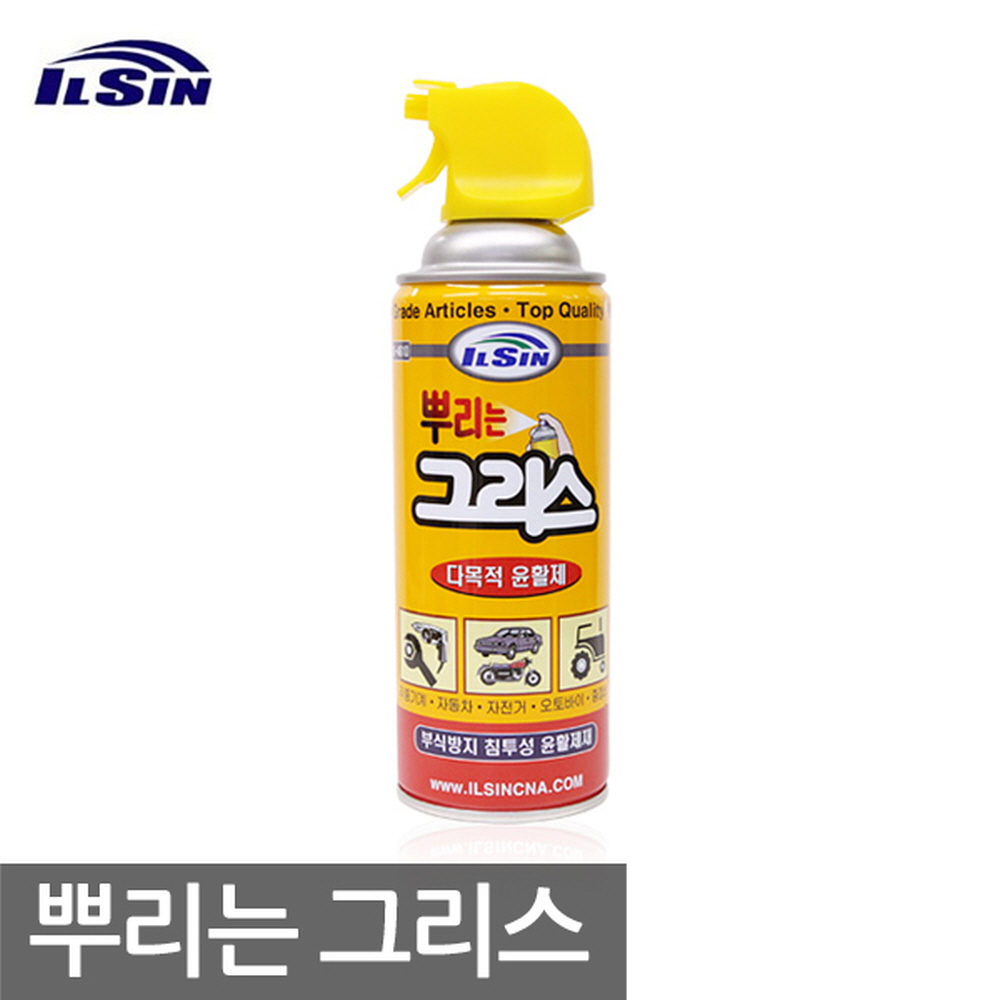 일신 뿌리는 그리스 420ml (IS-4610) 1BOX (24개입) : 일신 자동차용품 백화점