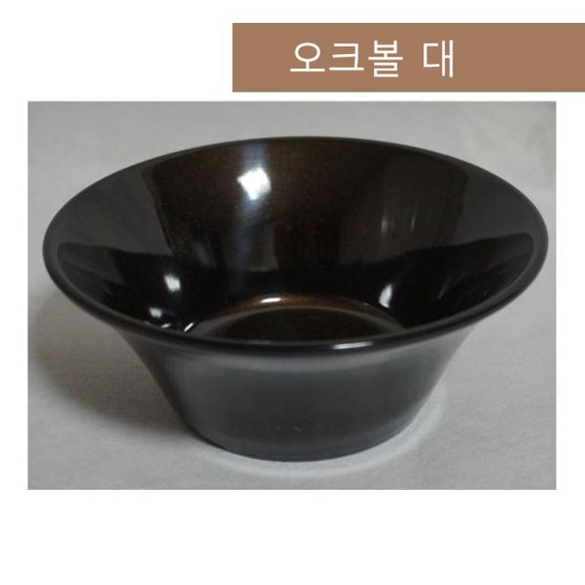 그릇/식기