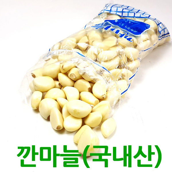 마늘