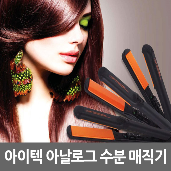 아이텍 아날로그 수분 볼륨 매직기 저온 습식 건식 라운드 평판 16/24/32mm 아이롱 고데기 그리에이트 : 헤어마당