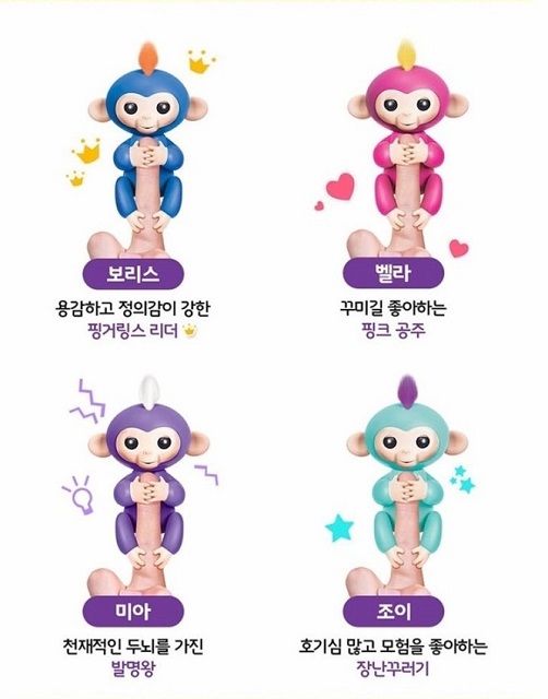 마더스픽 말하는 핑거링스 벨라 보리스 미아 젬바 지지 글로터로즈 킹슬리 7종 : 고인돌68