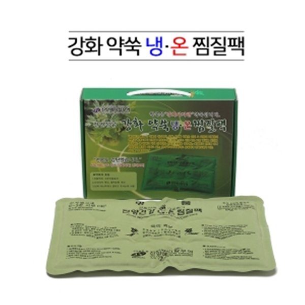 진양 강화약쑥냉온찜질팩/쑥찜질팩/냉온찜질팩/찜질팩 : 휴 메디케어 의약외품