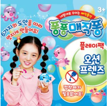 주영 퐁퐁매직퐁 리필팩 84개/스윗디저트/오션프렌즈/해피애니멀 플레이팩 : 고인돌68