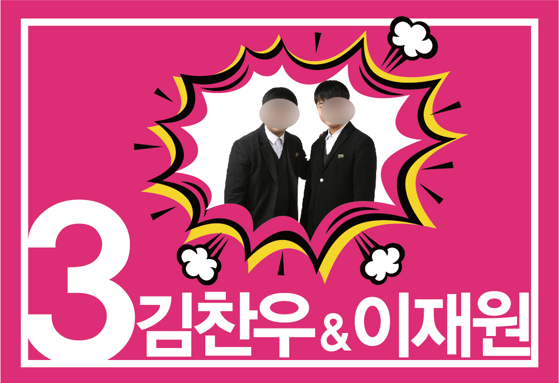 학생회장선거 포스터, 벽보 : 영애드