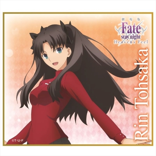 GRANUP 페이트 stay night Heavens Feel 미니 색지 [당일발송] : 이딴가게
