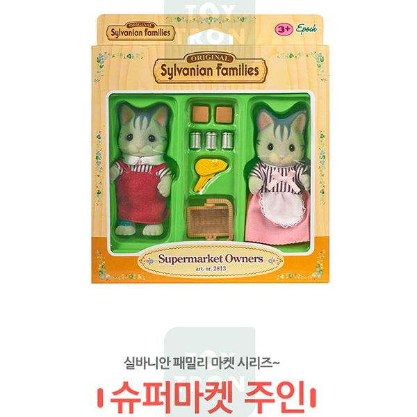 실바니안 패밀리 공식벤더 슈퍼마켓 주인(2813)(5052) 인형 하우스 : 씽크박스