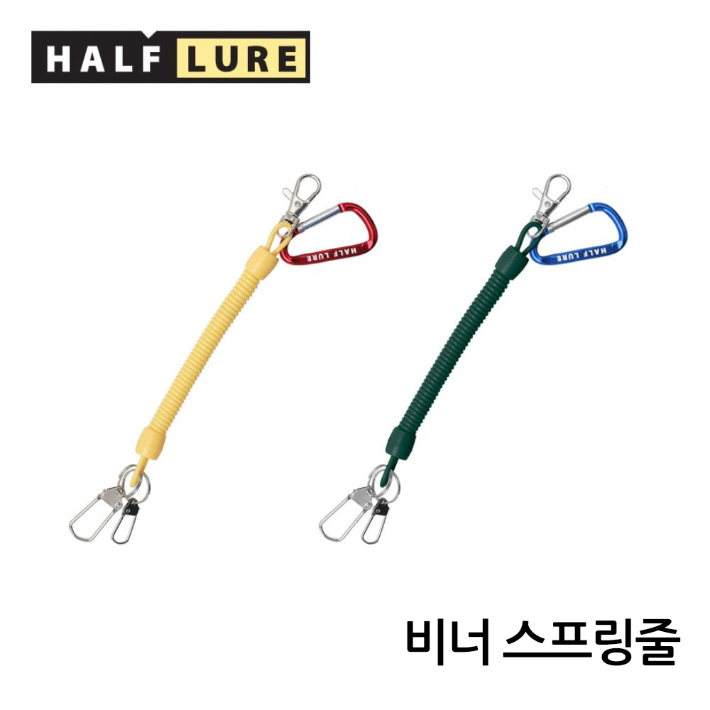 낚시공구/소품