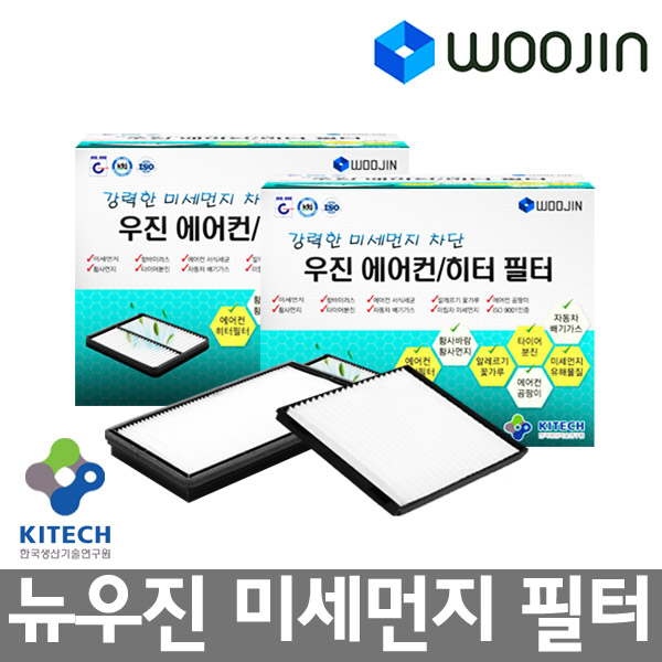 뉴우진 미세먼지자동차 에어컨 필터 : 우진에어컨필터