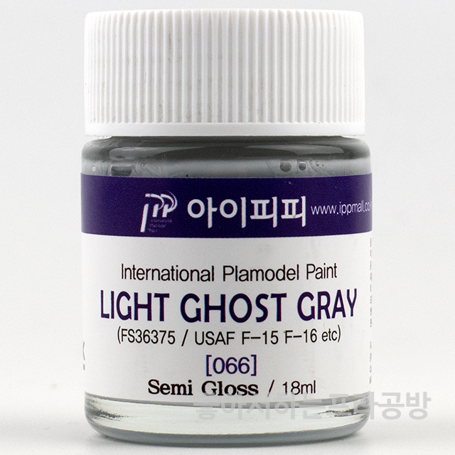 아이피피 IPP 066 라이트 고스트 그레이 반광 18ml 락카 도료 : 인더스트리얼세븐