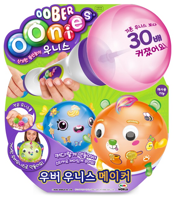 미미월드 우버 우니스 메이커 : 고인돌68
