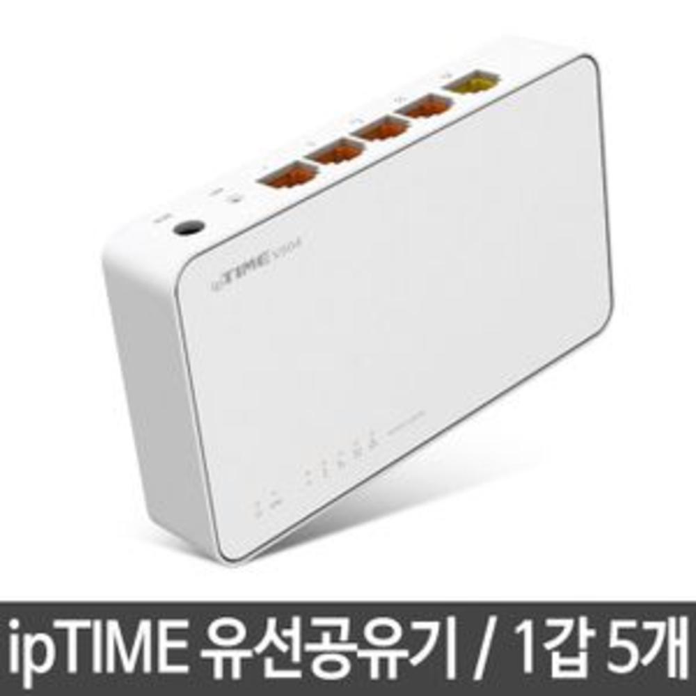 공유기/네트워크