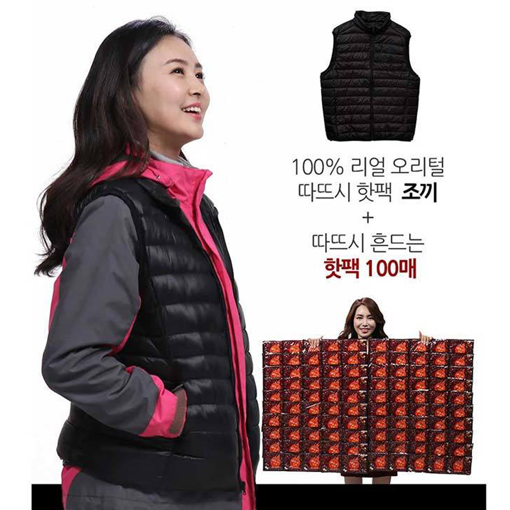 따뜨시 오리털 발열조끼+핫팩 100매 : 리빙앤펀