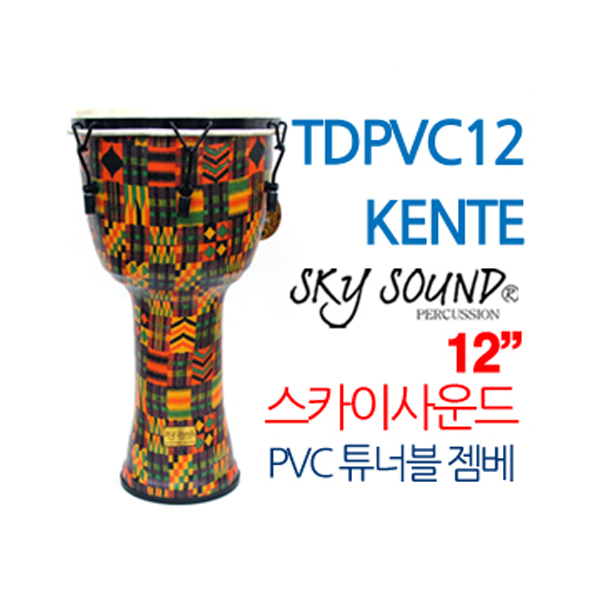 스카이사운드 튜너블 PVC 젬베12인치 TDPVC12-KENTE : 뉴페이스몰닷컴
