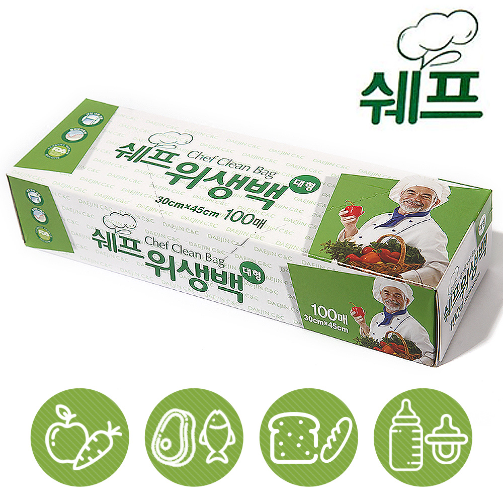 위생백/비닐봉투
