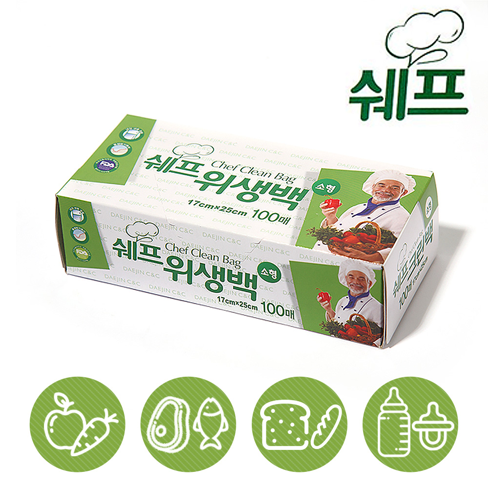 위생백/비닐봉투