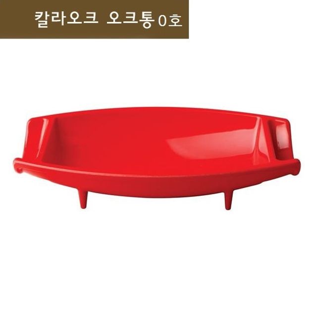 그릇/식기