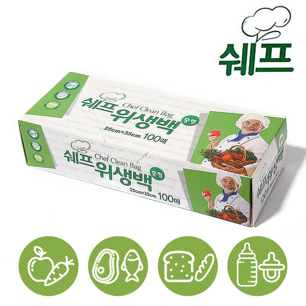 위생백/비닐봉투