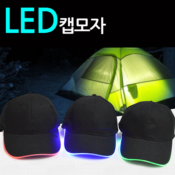 삼오레포츠 LED 장갑 신발끈 캡모자 라이트장갑 캠핑 낚시 이벤트 : 삼오레포츠