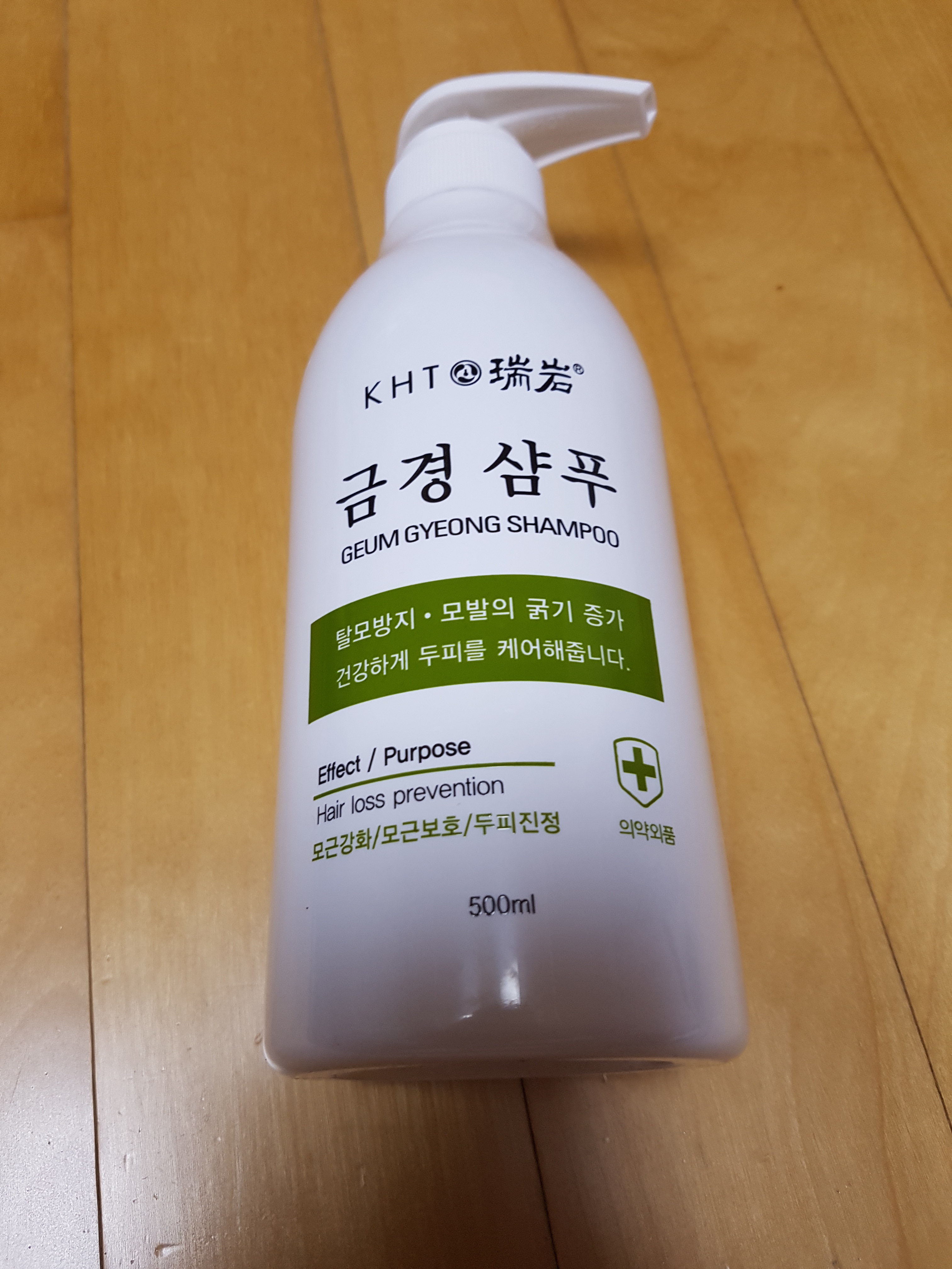 금경  삼푸 : 수지의료기상사