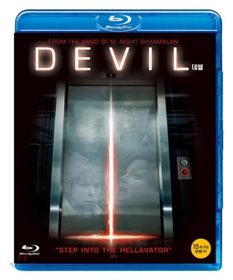 [블루레이 새제품] 존 에릭 도들 감독/ 크리스 메시나 주연/ 데블 (Devil 2010년작) 1디스크/80분+부가영상/유니버셜출시 - 나이트 크로니클... 