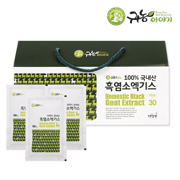 지리산 함양 귀농이야기 흑염소엑기스 15일분 : 귀농이야기