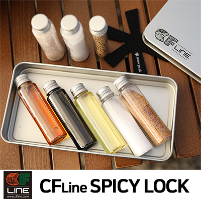 CF 스파이시락 [다용도 틴케이스 양념병 세트] : CF라인
