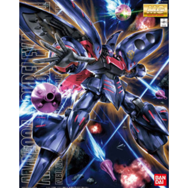 MG 큐베레이 마크2 엘피 플 전용기 1/100 - 기동전사 Z 건담 : G2 CUBE