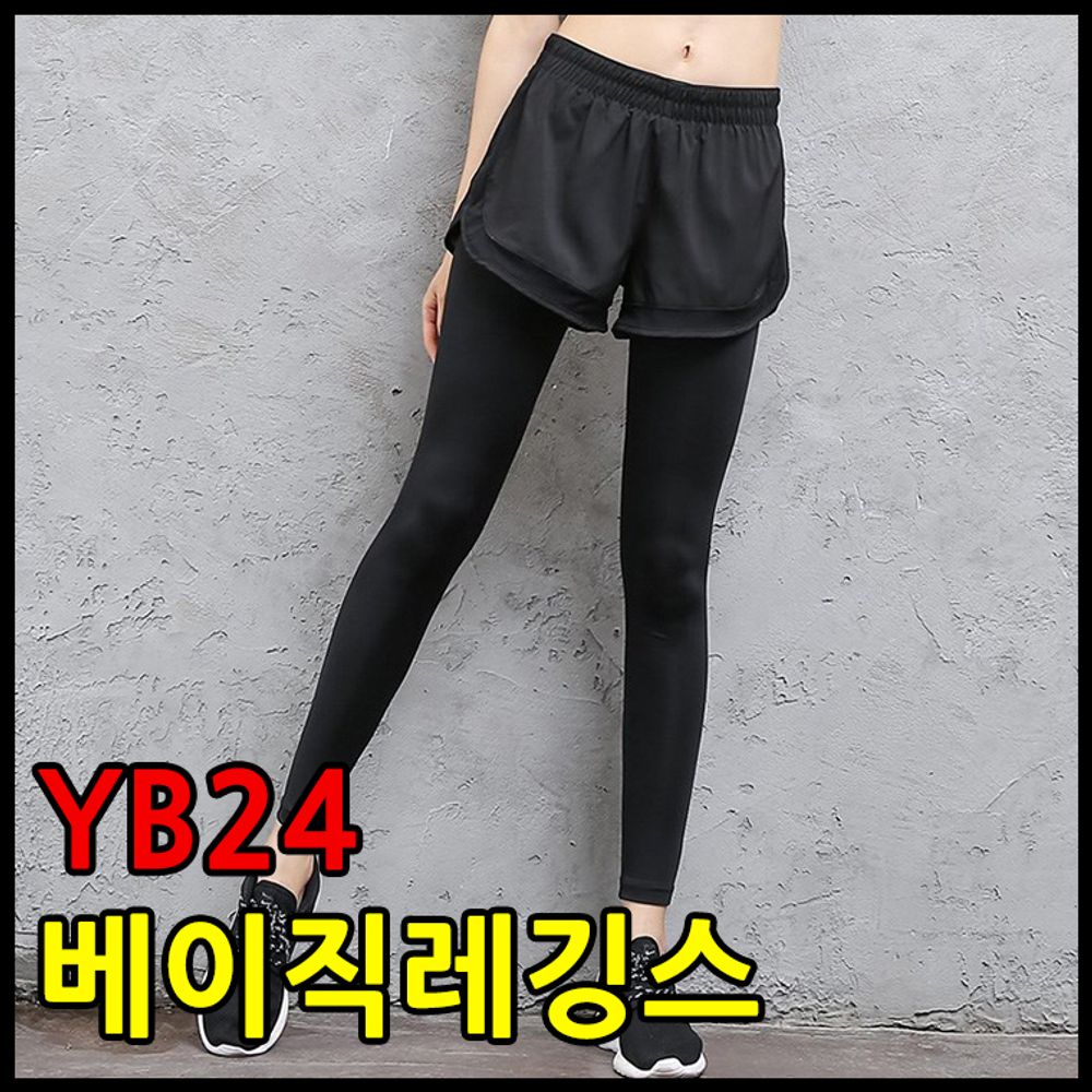 바지/레깅스