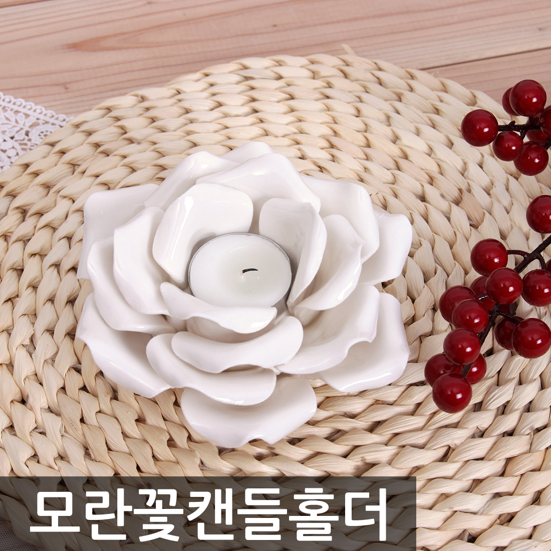 모란꽃 캔들홀더 도자기 초홀더 카페 소품 : 에스엠파티