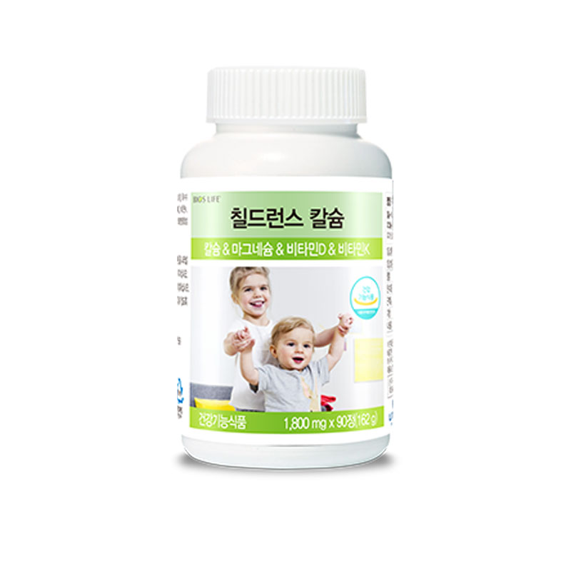 비타민K