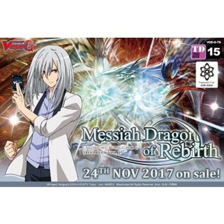 BUSHIROAD SE-ASIA PTE LTD Cardfight Vanguard: Messiah Dragon of Rebirth: G Trial Deck 15 PROD2001165 : buying007