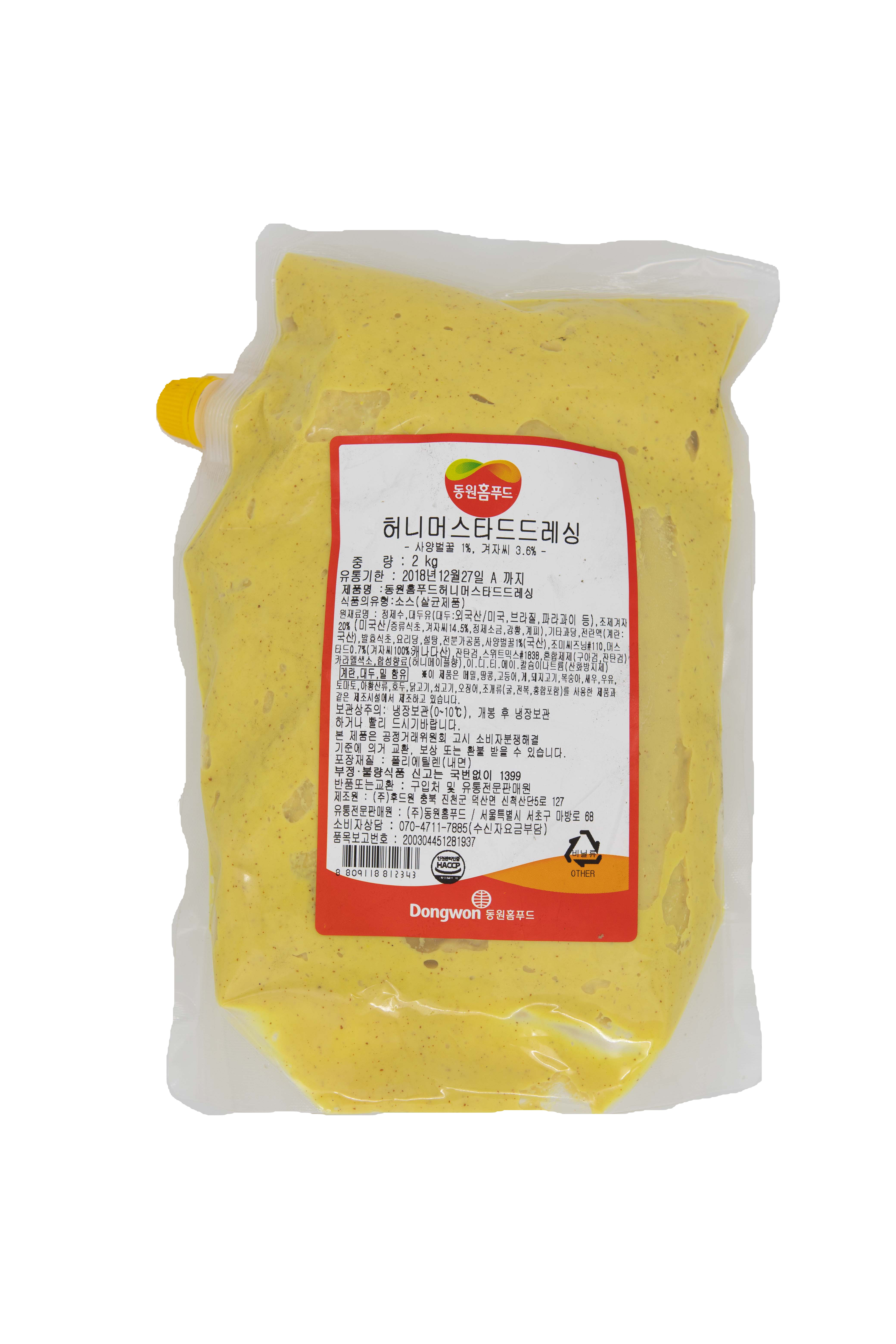 동원 사양벌꿀 허니머스타드소스 드레싱 2kg : 파트너식품