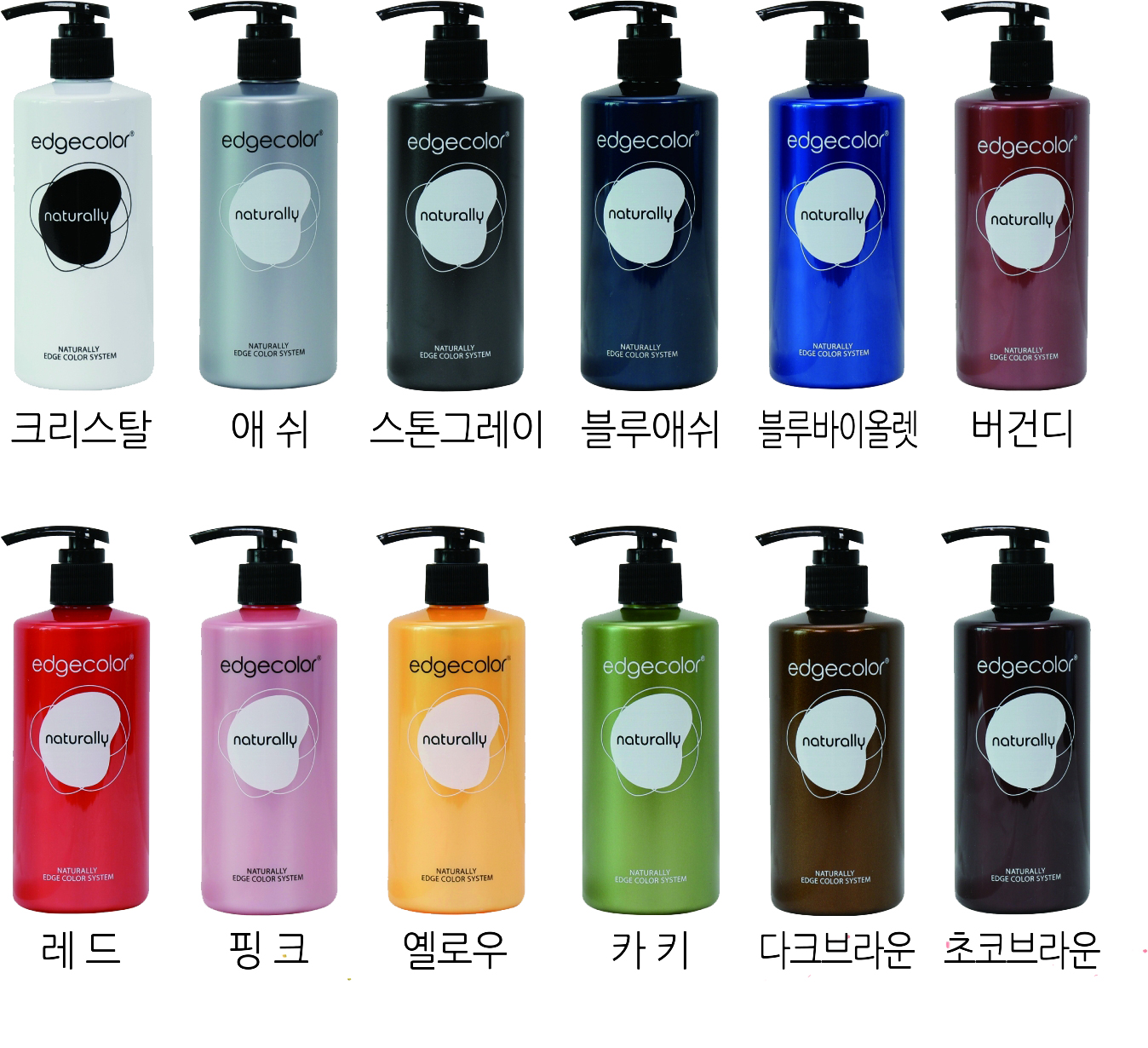 엣지컬러트리트먼트 : 오자허브 오자의마법사