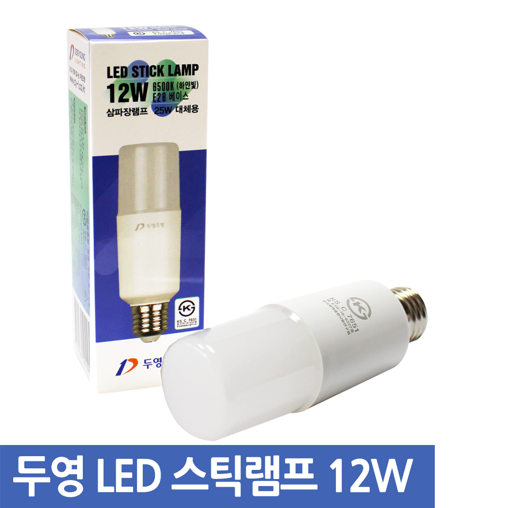 두영 LED램프 스틱전구 15W : 우성전기조명