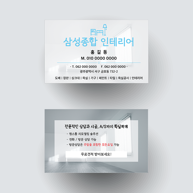 누브 반누보 휘라레 200매 수입지 고급지 명함 : 삼성종합광고