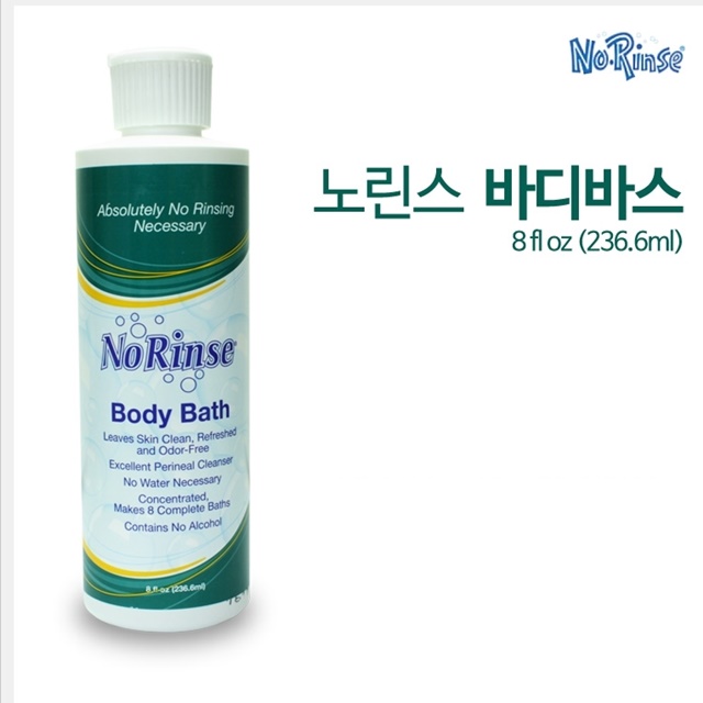 물없이 목욕하는 노린스 바디바스 요양원 캠핑 출산후 : 두손메디칼