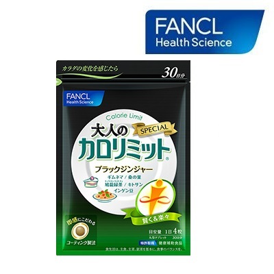 (정품) 일본 판클 성인칼로리미트 30일분 120정 : 노보리샵