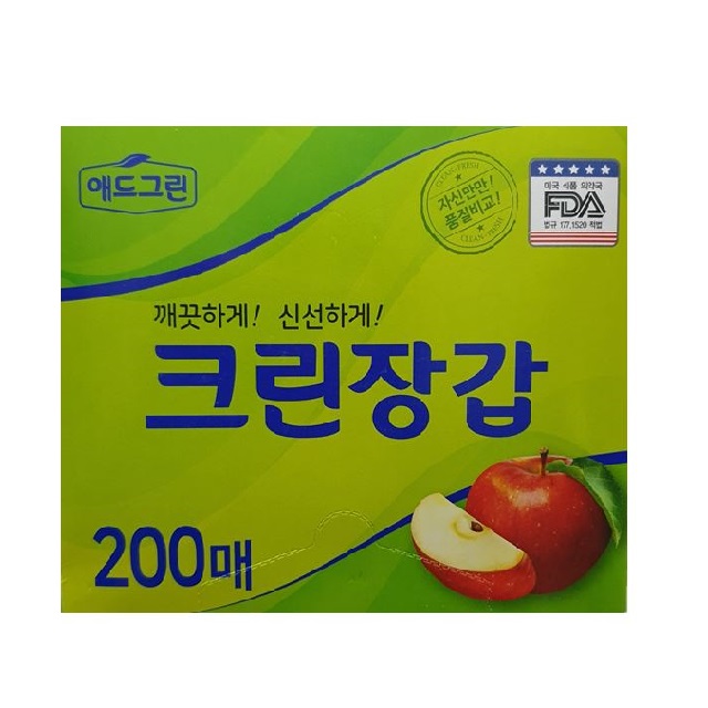 애드그린 크린장갑 200매 : 다원물류