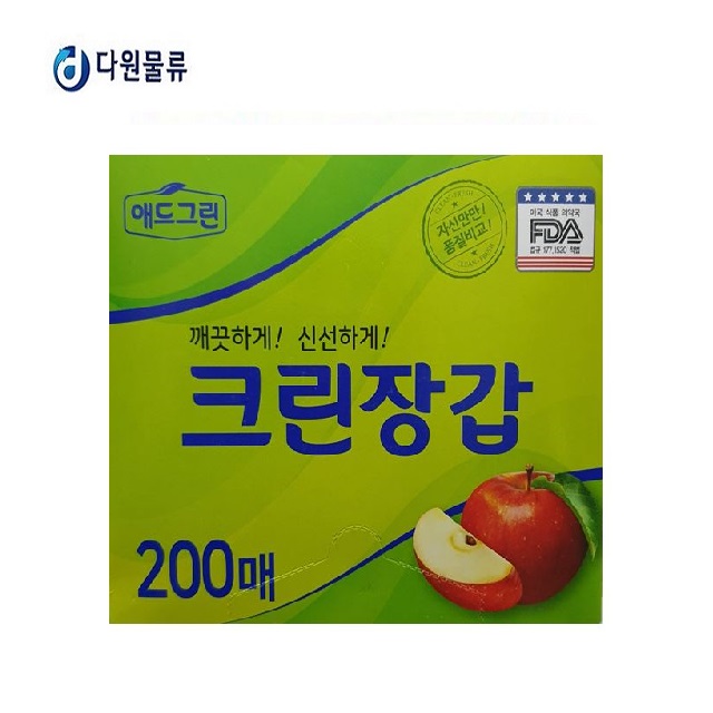애드그린 크린장갑 200매 : 다원물류